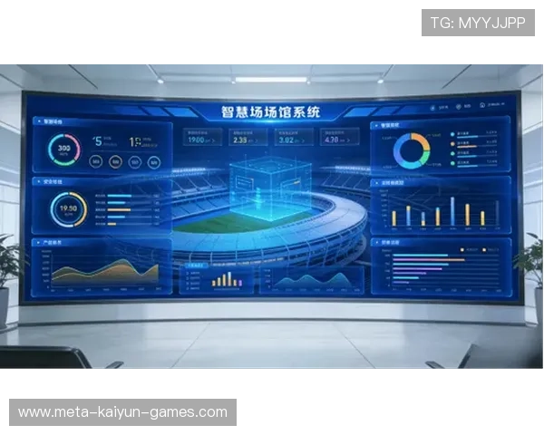 体育场馆能源管理系统降低运营成本